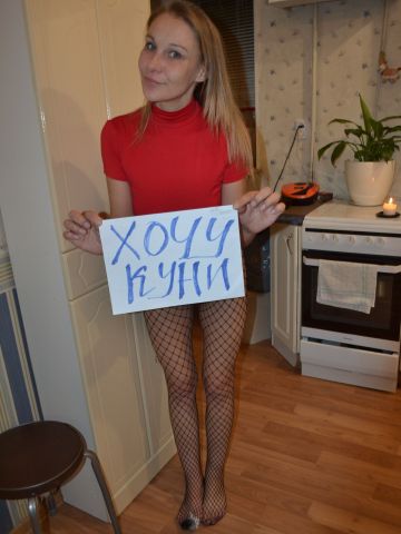 Элина